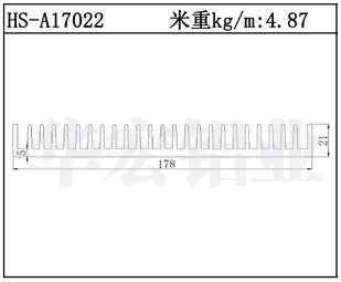 插片散热器HS-A17022