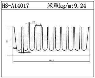 型材散热器HS-A14017