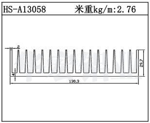 工业铝型材HS-A13058