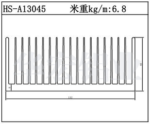 工业铝型材HS-A13045