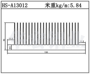 工业铝型材HS-A13012