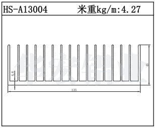 工业铝型材HS-A13004