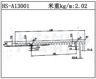 工业铝型材HS-A13001