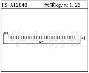 路灯散热器HS-A12046