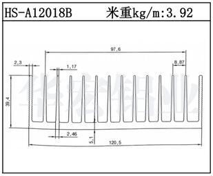 路灯散热器HS-A12018B