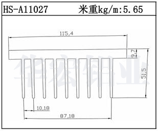 路灯散热器HS-A11027