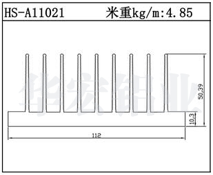 路灯散热器HS-A11021