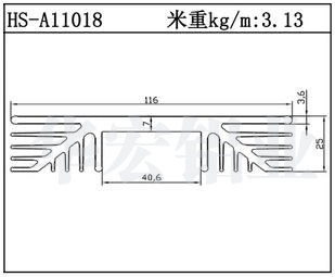 散热器铝型材HS-A11018