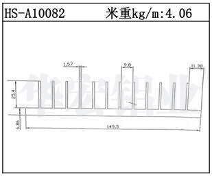 散热器铝型材HS-A10082