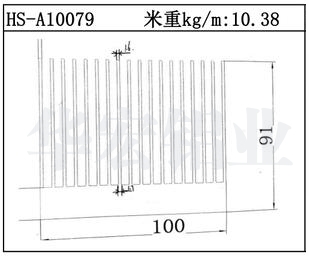 散热器铝型材HS-A10079