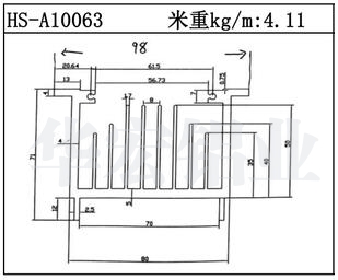 电子散热器HS-A10063