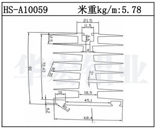 散热器铝型材HS-A10059