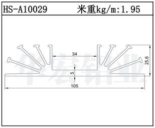 金华散热器铝型材HS-A10029