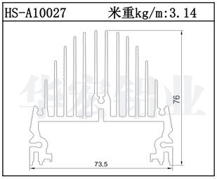 昆山型材散热器HS-A10027