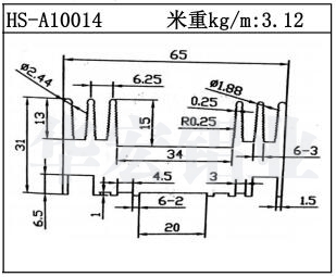 北京工业铝型材HS-A10014