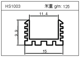 LED铝型材HS1003