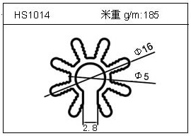 LED铝型材HS1014