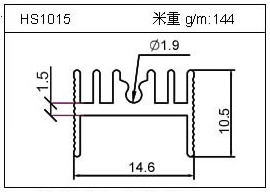 LED铝型材HS1015