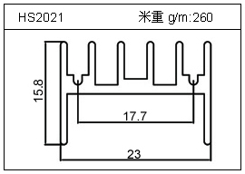 充电器铝型材HS2021