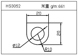 日光灯铝型材HS3052