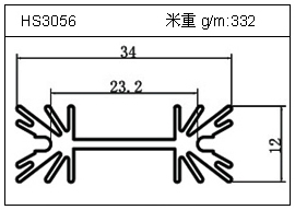 日光灯铝型材HS3056