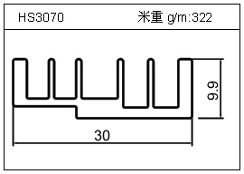 日光灯铝型材HS3070