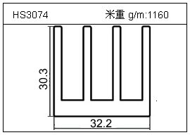 日光灯铝型材HS3074