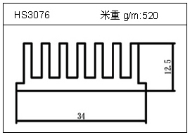 日光灯铝型材HS3076