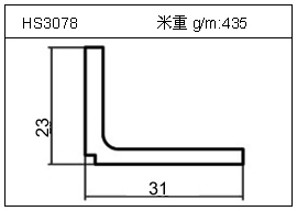 日光灯铝型材HS3078