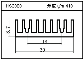 日光灯铝型材HS3080