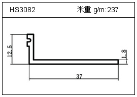 日光灯铝型材HS3082