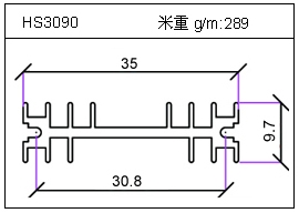 日光灯铝型材HS3090