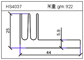 铲片铝型材HS4037