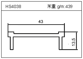 铲片铝型材HS4038