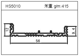 铲片铝型材HS5010