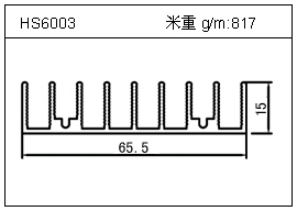 加热器铝型材HS6003