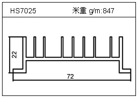 路灯铝型材HS7025