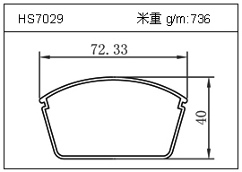 路灯铝型材HS7029