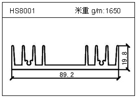 路灯铝型材HS8001