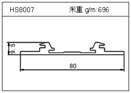 路灯铝型材HS8007