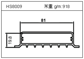 路灯铝型材HS8009