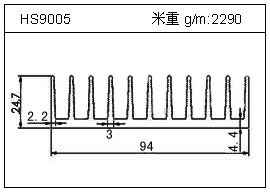 路灯铝型材HS9005