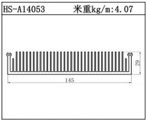 型材散热器HS-A14053