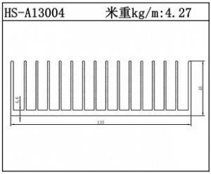 工业铝型材HS-A13004